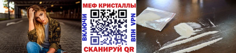 Меф Талдом