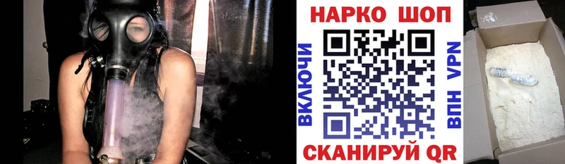 Продажа наркотиков Талдом Гашиш  КОКАИН  Меф мяу мяу 