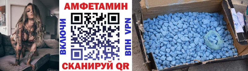 купить  сайты  Талдом  Amphetamine 98% 