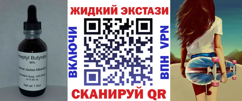 мориарти клад  Талдом  БУТИРАТ Butirat 