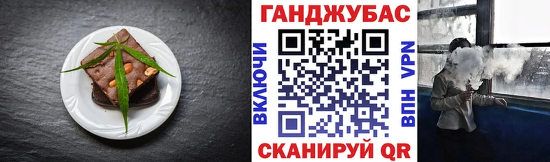 Еда ТГК конопля  купить наркотик  Талдом 