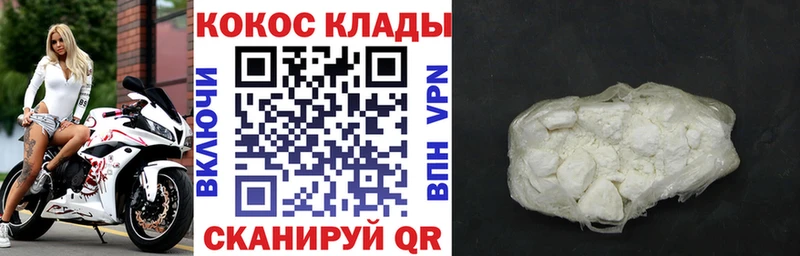 купить закладку  Талдом  OMG зеркало  COCAIN Боливия 