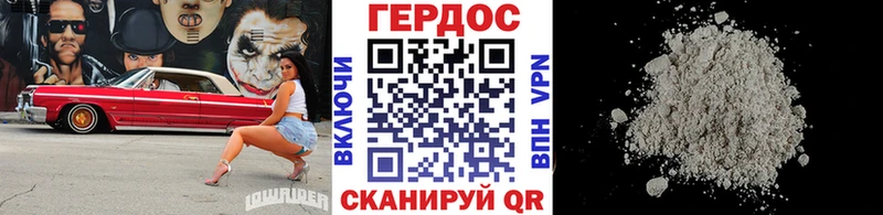 Героин герыч  как найти наркотики  Талдом 