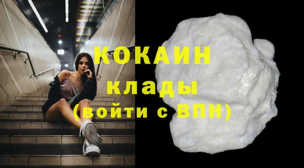 таблы Абинск