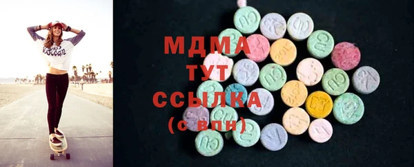 таблы Абинск