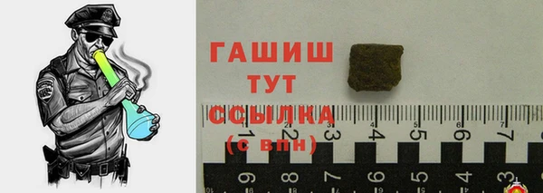 таблы Абинск