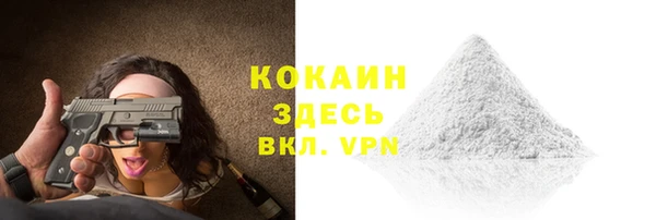 прущая мука Абаза