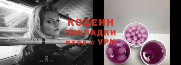 таблы Абинск