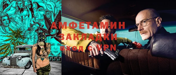 таблы Абинск