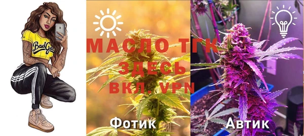 прущая мука Абаза