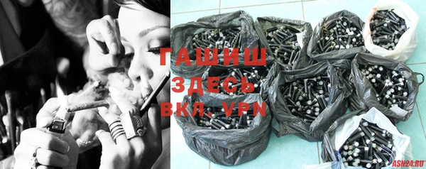 таблы Абинск
