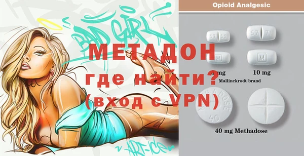 таблы Абинск