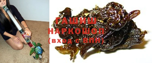прущая мука Абаза