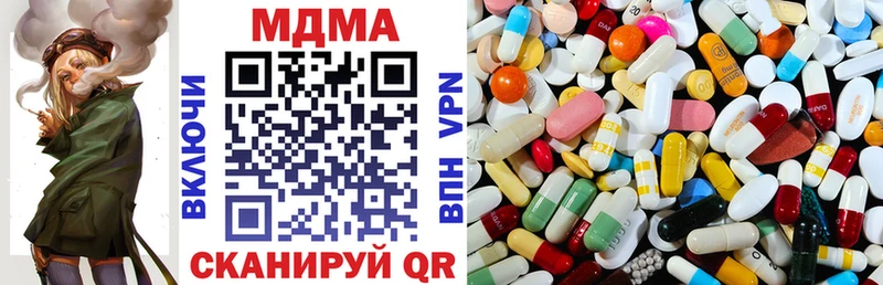 МДМА crystal  Талдом 