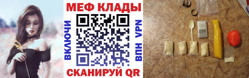 Меф мука  где продают наркотики  Талдом 