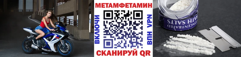 МЕТАМФЕТАМИН мет Талдом