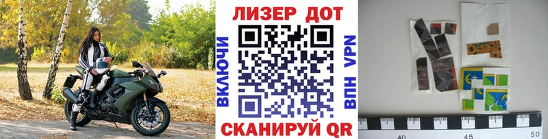 Марки N-bome 1500мкг  дарк нет состав  Талдом 